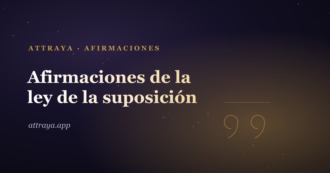 Afirmaciones de la ley de la suposición